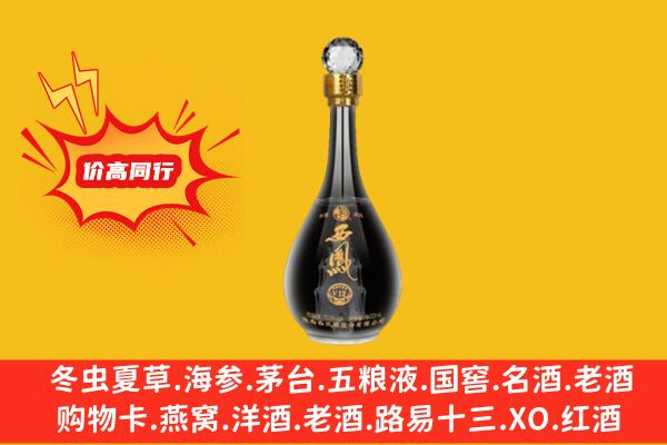 甘孜石渠县回收西凤酒