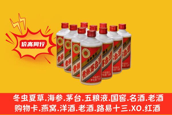 甘孜石渠县回收铁盖茅台酒